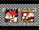 あべりょうとはいったい何者なのかしらべてみた
