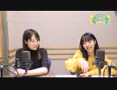 【月額会員限定】西田望見・奥野香耶のず～ぱらだいす 第172回おまけ動画