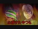 【クリップ】みやと一緒にダラダラフォートナイト！！＃田中