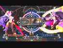 【五井チャリ】1130BBCF2 週末大会
