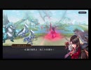 超時空猫？アナザーエデン実況part.634