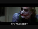 ジョーカーさんはＥＤＦ：ＩＲにとっくに見切りをつけていたようです