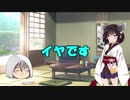 ランク初心者＃02