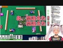 イスから落ちる魔使マオ