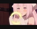 魔王様、リトライ！　「第12話　抜粋動画」（改）