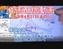 2018-04-21-その5-ニコ生作画配信