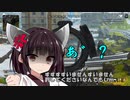 Apex外伝＃1