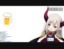 エロの判定が厳しすぎるえま★おうがすとの母