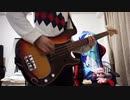 DesireDrive/岸田教団＆THE明星ロケッツ【弾いてみた】