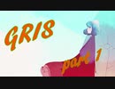 【Gris】絶望の先で再び自分を愛せるだろうか part1【実況プレイ】