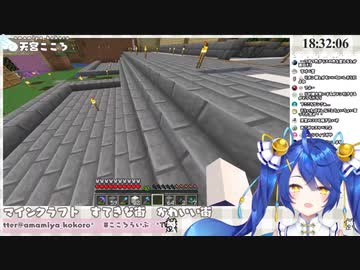 【切り抜き】皇女の匂いをかぎたいあまみゃ【天宮こころ】