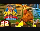 クラッシュバンディクーレーシングで"頭が"ぶっとびニトロ！！【実況】#2