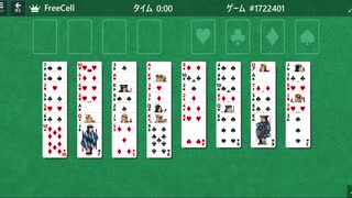 フリーセル エキスパート #1722401 Free cell Expert Microsoft Solitaire Collection