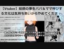 まとめなな　20200122