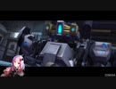 【BBPS4】近接麻のボーダーブレイク・大攻防編【ゆっくり実況】