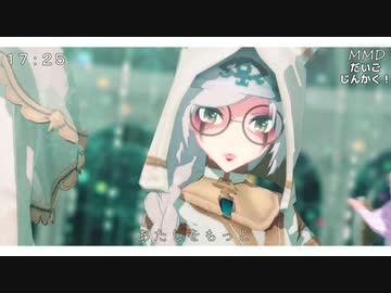 【第五人格MMD】サバイバー達で恋は気まぐれイリュージョン