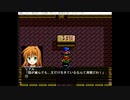 エターナルレジェンドと言うゲームギアのレトロゲーのノベルゲームを作ってみた5