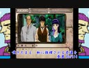 (御神楽少女探偵団)嘆きたまえ、私に推理される不運を_夢男_Part14(実況)