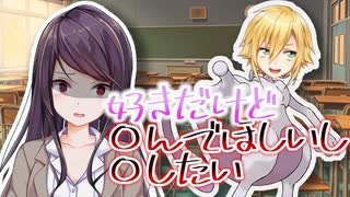 卯月コウへの思いが募り限界化する郡道美玲