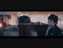 【欅坂MAD】平手友梨奈×それがあなたの幸せとしても【歌詞付き】