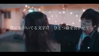 【欅坂MAD】平手友梨奈×それがあなたの幸せとしても【歌詞付き】