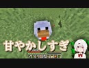 何年たってもユードリがお気に入りで、ペットにしたがる椎名さん