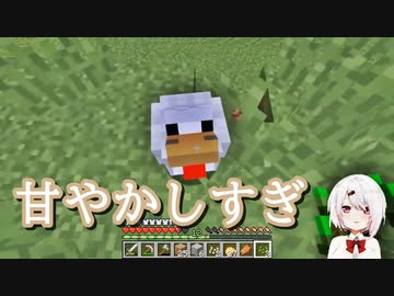 何年たってもユードリがお気に入りで、ペットにしたがる椎名さん