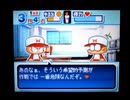 野球の知識も興味もない奴が再びパワプロクンポケット8を実況したかった。 ～CCRの権限において実力を行使するけど命、燃やすぜ!～　その2