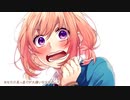 中音域男子が「大嫌いなはずだった。」歌ってみた【光熱費】