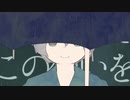 明晰夢　ニコカラ