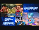 【格ゲー実況】毎週火曜は格ゲー動画の日。【42週目】