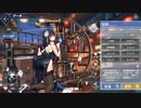 【アズレン】吾妻～語らいの春霞～ボイス集【L2D】