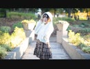 【なひ】うそつき【踊ってみた】
