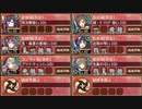 雨乞う秘匿の丹心 絶弐 難【城プロRE 彦根城+☆5改以下イベユニ】