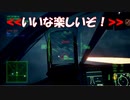 Ace Combat 7 Multiplayer598 チームデスマッチ Su-34 + HCAA
