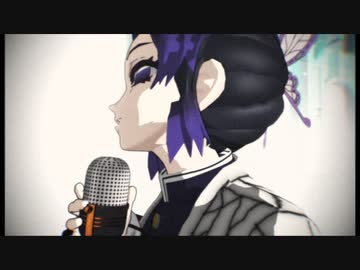 【鬼滅のMMD】紅蓮華【まめる式胡蝶しのぶ】テスト