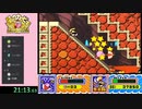 【第２回】パラランピック～星のカービィ スーパーデラックス並走祭～ 2/9