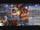 【アズレン】大鳳～春の暁に鳳歌う～ボイス集【L2D】