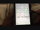 【数独】初級問10 Switch版脳トレ数独