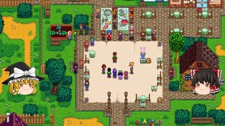 【Stardew Valley】 マオののんびり農場日誌２ 【ゆっくり実況】その５