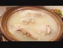 【弦巻マキ】マキマキッチン 白湯