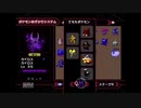 ダークスナッチの世界へ　ポケモンXDをコンビ実況！part26