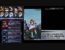 【メギド72】ジールバッシュ縛り Part9