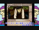 (御神楽少女探偵団)嘆きたまえ、私に推理される不運を_蘇る夢男_Part4(実況)