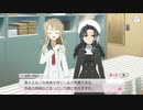 【ゆゆゆい】きらめきの章　第5話「歓迎」