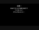 【息抜き】きりたんアメリカで配達！【ATS】