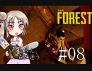 【The_Forest】ささらさん、森に迷う#08【CeVIO実況】
