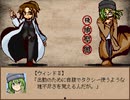 【VIPRPG】もしも願いが叶うタワー プレイ6