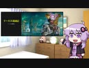 【結月ゆかり】「テーロス還魂記」カード個人評価【MTG】