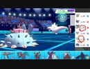 【ポケモン剣盾】まったりランクバトルinガラル 65【ブラッキー】
